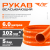 Рукав всасывающий ШВ-6/102 (d.102 мм,6 метров)