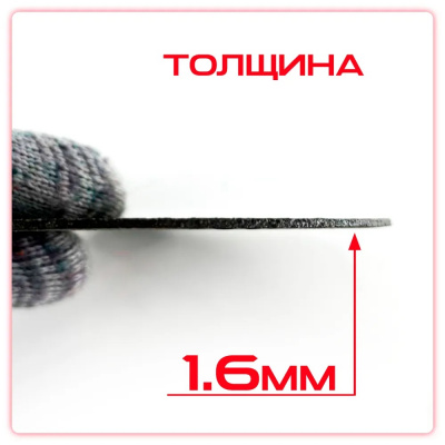 Круг (диск) отрезной 125*1,6*22,2 Extra