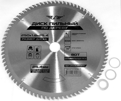 Диск (круг) пильный TT 250*25.4(80Т)