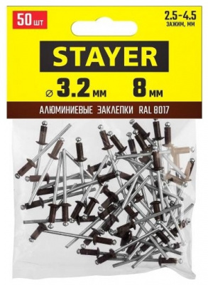 Заклепка STAYER AL-Сталь 3,2* 8мм, RAL8017 Шоколадно-коричневый, 50 шт