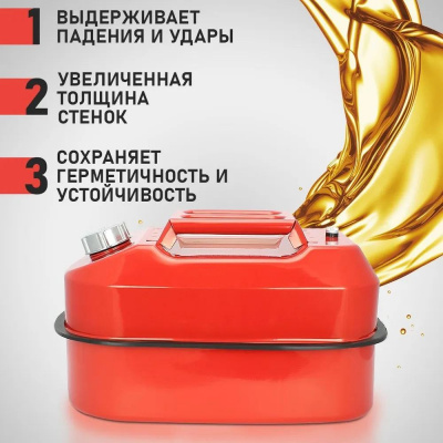 Канистра "Неваляшка" 20л TT 
