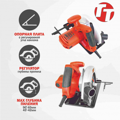 Пила циркулярная TT ЭЦП-185А