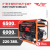 Бензогенератор TT ТС-9602ЭТ 6,5 кВт AVR