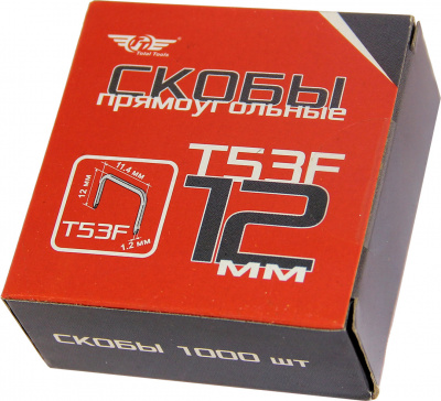 Скобы  прямоугольные Т53 12 мм 