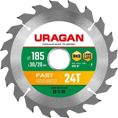 Диск (круг) пильный  URAGAN Fast 185*20(24Т)
