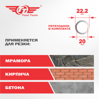 Диск (круг) алмазный 125*22*12 (F40) TT сухая резка