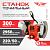 Станок точильный TT СТЭП-175Л