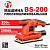 Машина плоскошлифовальная TT BS-200