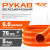 Рукав всасывающий ШВ-6/76 (d.76 мм,6 метров)