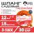 Шланг садовый "Сад.Дом.Дача" ТТ Premium ШСП-15/12 ( d.12 мм, 15 метров)