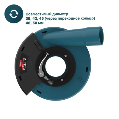 Защитный кожух на УШМ для пылеудаления ALTECO ADE 125