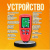 Толщиномер автомобильный  (лакокрасочных покрытий) HW-300mini