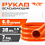 Рукав всасывающий ШВ-6/38 (d.38 мм,6 метров)