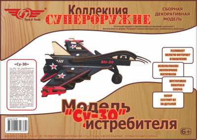 Сборная декоративная модель TT “Су-30” 