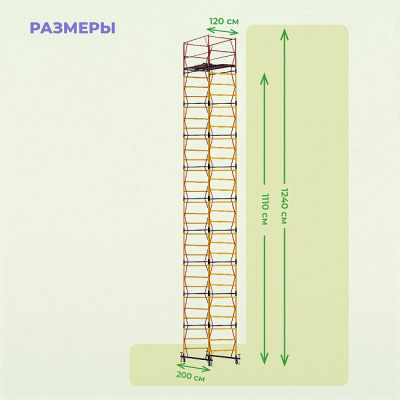 Вышка-тура ВСП-250/1,2, Н=12.4 м