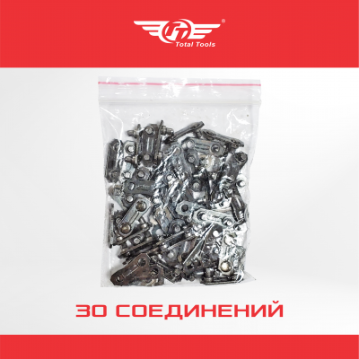 Цепь пильная бухта ТТ, 0.325"(8.25мм), 1840 звеньев