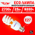 Лампа энергосберегающая ИНСТРУМЕНТ 25W 2700К (желтая) Лампа энергосберегающая ИНСТРУМЕНТ 25W 2700К (желтая)