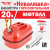 Канистра "Неваляшка" 20л TT Канистра "Неваляшка" 20л TT