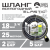 Шланг морозостойкий "Эластик" ШВ-25/18 ( d.18 мм, 25 метров)