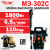 Автомойка TT МЭ-302С Автомойка TT МЭ-302С