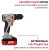 Дрель аккумуляторная (шуруповерт) CROWN CT21091HX-4 
