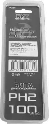 Бита двухсторонняя РН2 (S2) 100 мм 2 шт TT