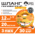 Шланг поливочный "Бархатец" ТТ Premium ШПП-20/12 ( d.12 мм, 20 метров)