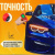 Толщиномер автомобильный  (лакокрасочных покрытий) HW-300mini