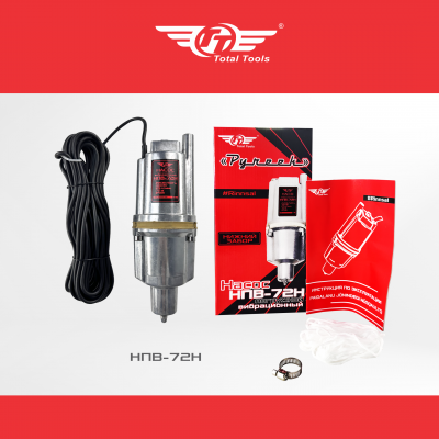 Насос погружной вибрационный TT НПВ-72Н "Ручеек"