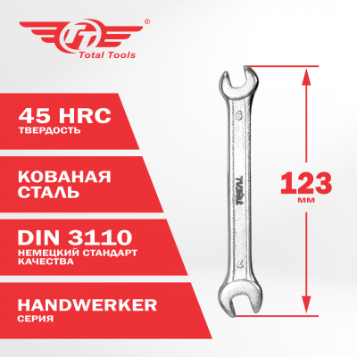 Ключ рожковый  6*7 TOTAL TOOLS