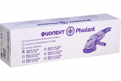 Машина шлиф-ая угловая ФИОЛЕНТ 9-16-180 (180 мм)