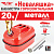 Канистра "Неваляшка" 20л TT 