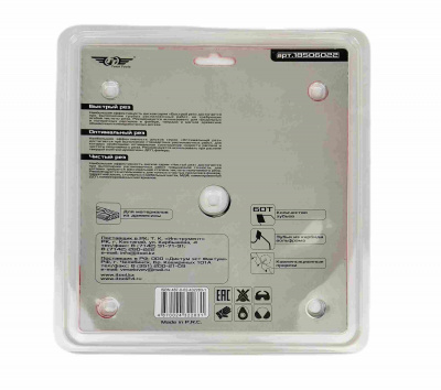 Диск (круг) пильный TT 185*22,2(60Т)