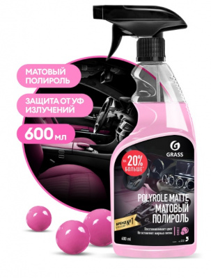 Средство полирующее "Polyrole Matte" babble 600мл