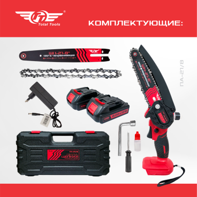 Пила цепная аккумуляторная TT ПА-21/8