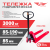 Тележка гидравлическая TT ТГ-3000 