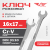 Ключ рожковый 16*17 TOTAL TOOLS