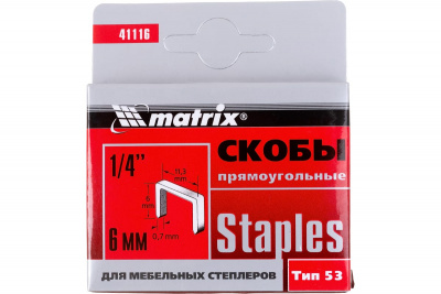 Скобы № 6 для мебельного степлера, тип 53, Matrix