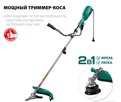 Триммер электрический ЗУБР КСВ-42-1700
