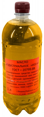 Масло индустриальное И-20А бытовое 1л.