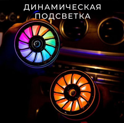 Ароматизатор-увлажнитель "AROMA"