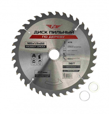 Диск (круг) пильный TT 185*22,2(36Т)