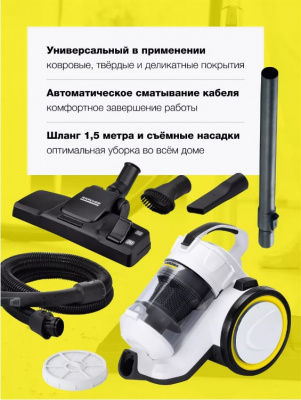 Пылесос хозяйственный KARCHER VC 3 Plus