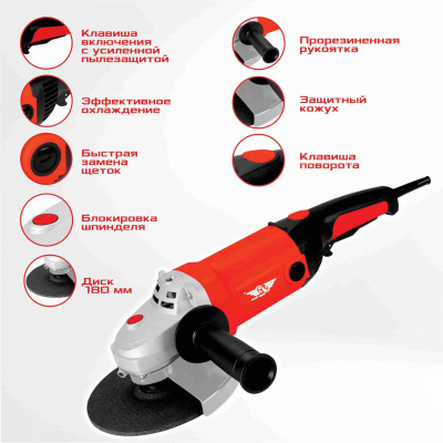 Машина шлиф-ая угловая TT МШУ-180/2200 (180 мм)