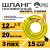 Шланг поливочный "Полить Билла" ТТ ШП-20/12 ( d.12 мм, 20 метров)