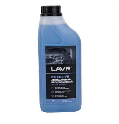 Автошампунь "Intensive"  1л. LAVR