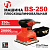 Машина плоскошлифовальная TT BS-250