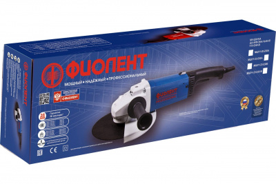 Машина шлиф-ая угловая ФИОЛЕНТ 1-20(23)-230А (230 мм)