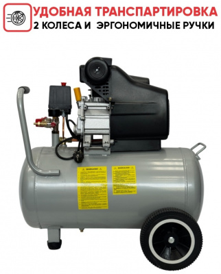 Компрессор воздушный MAGNETTA CE650