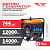 Бензогенератор TT ТС-18000АВР 14 кВт AVR